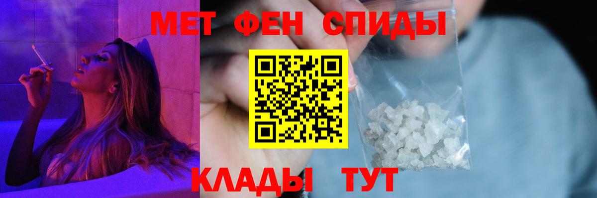 АМФЕТАМИН 98%  АМФЕТАМИН  Люберцы  Вход с VPN 