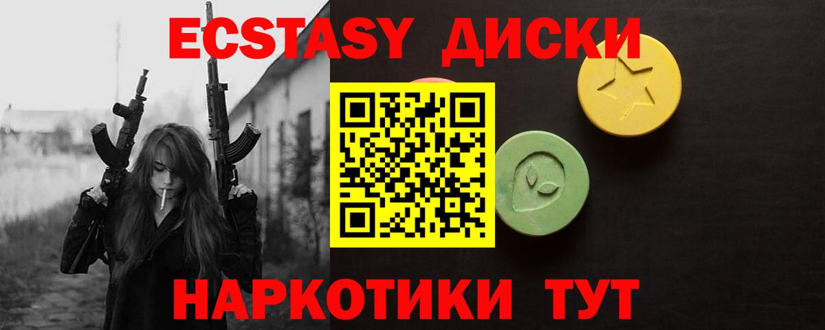 Экстази Philipp Plein  продажа наркотиков  Ecstasy  Вход с VPN  Люберцы  Ecstasy 280мг 
