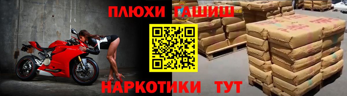 Люберцы  Гашиш Изолятор  Вход с VPN  Гашиш индика сатива 