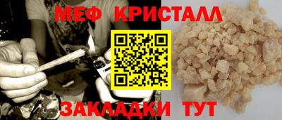 гашик Чебоксары
