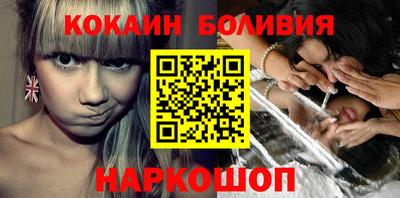 кокаин Чапаевск