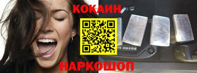 кокаин Чапаевск