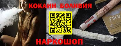 кокаин Чапаевск