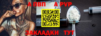 кокаин Чапаевск