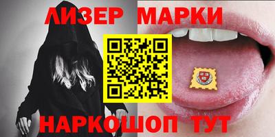 кокаин Чапаевск