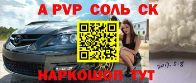 гашик Чебоксары