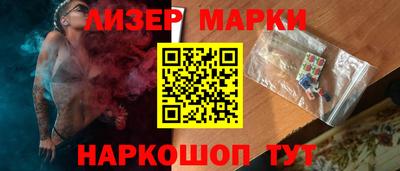 мяу мяу мука Чебаркуль