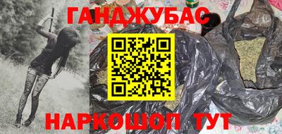 мяу мяу мука Чебаркуль