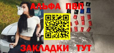 гашик Чебоксары