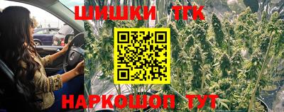 мяу мяу мука Чебаркуль