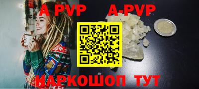кокаин Чапаевск