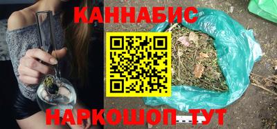 мяу мяу мука Чебаркуль