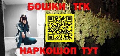мяу мяу мука Чебаркуль