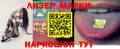 мяу мяу мука Чебаркуль
