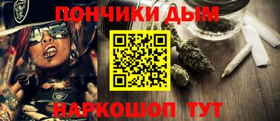 мяу мяу мука Чебаркуль