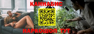 таблы Шебекино