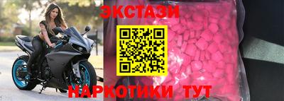 мяу мяу мука Чебаркуль