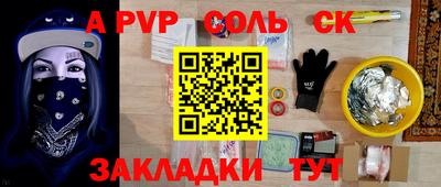 мяу мяу мука Чебаркуль