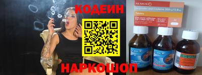 кокаин Чапаевск