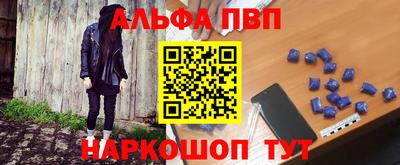 мяу мяу мука Чебаркуль
