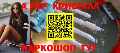 кокаин Чапаевск