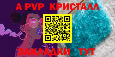 кокаин Чапаевск