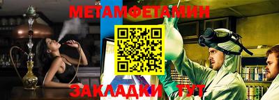 кокаин Чапаевск