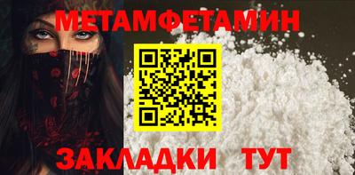 мяу мяу мука Чебаркуль
