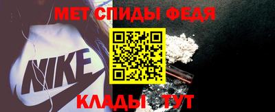мяу мяу мука Чебаркуль