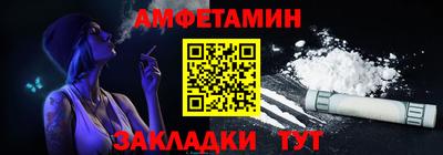 мяу мяу мука Чебаркуль