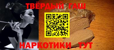 кокаин Чапаевск