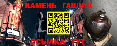 мяу мяу мука Чебаркуль