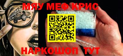 гашик Чебоксары