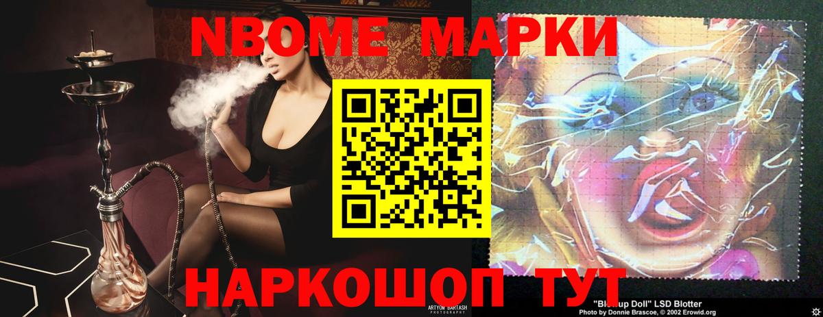 Лсд 25 экстази кислота Люберцы