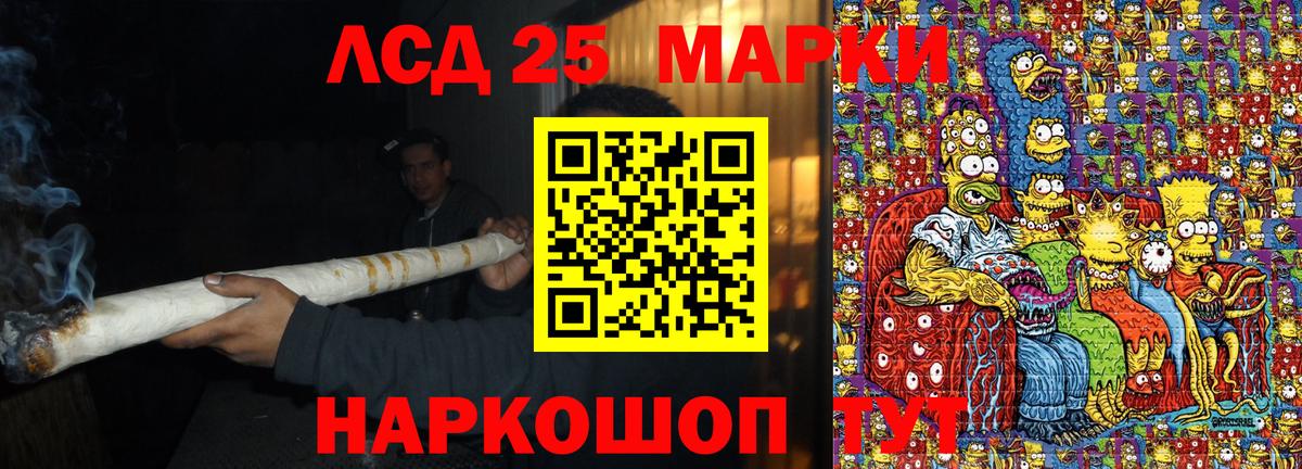 Марки N-bome 1500мкг  Марки 25I-NBOMe  Люберцы  Марки N-bome 1500мкг  Вход с VPN 