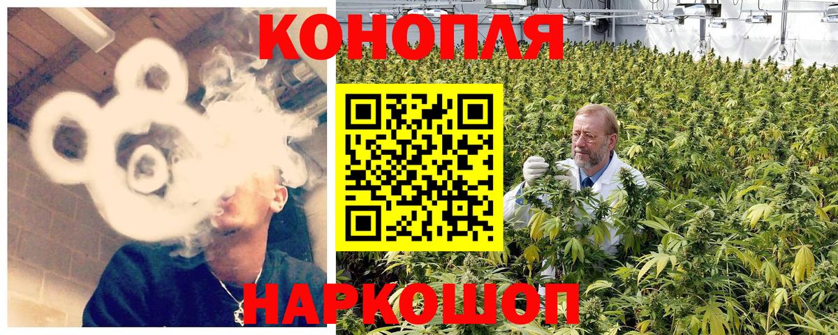 Конопля LSD WEED  Бошки марихуана Ganja  Вход с VPN  Марихуана Ganja  Люберцы 