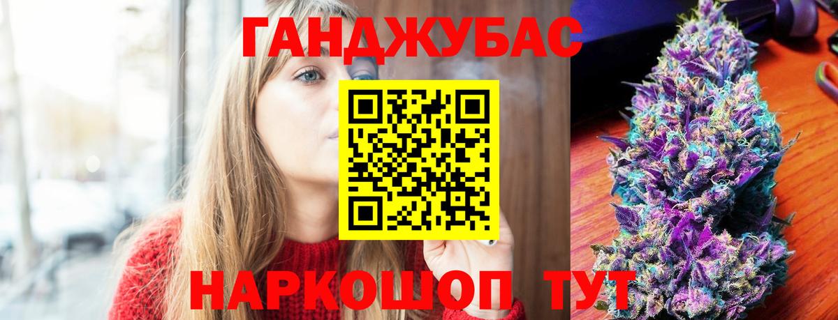 Каннабис семена Люберцы